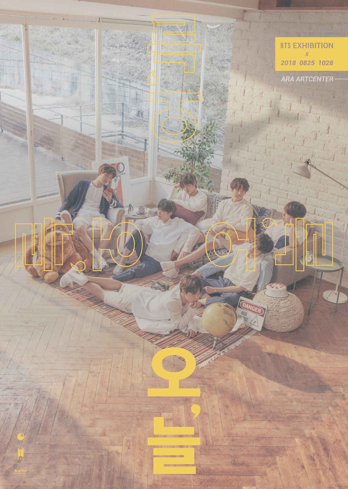 BTS_2018 BTS EXHIBITION ‘오, 늘’ 포스터.jpg