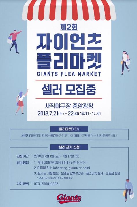 롯데2.JPG