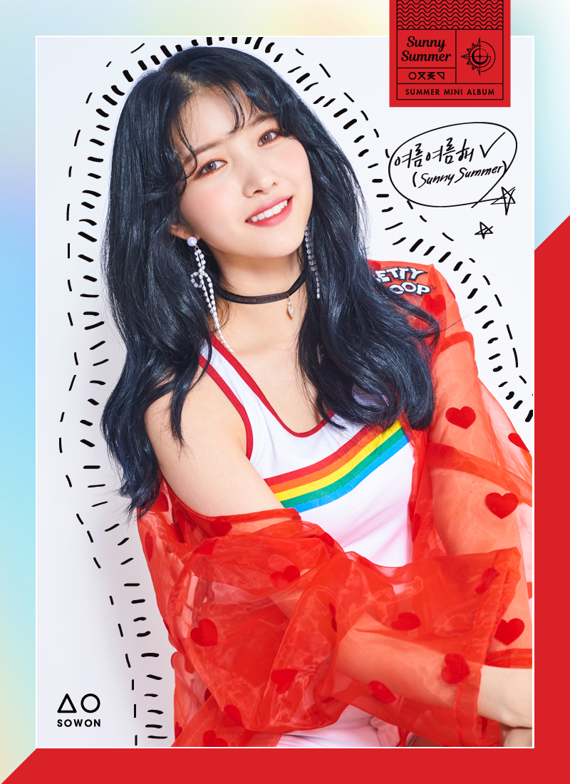 여자친구_소원.jpg