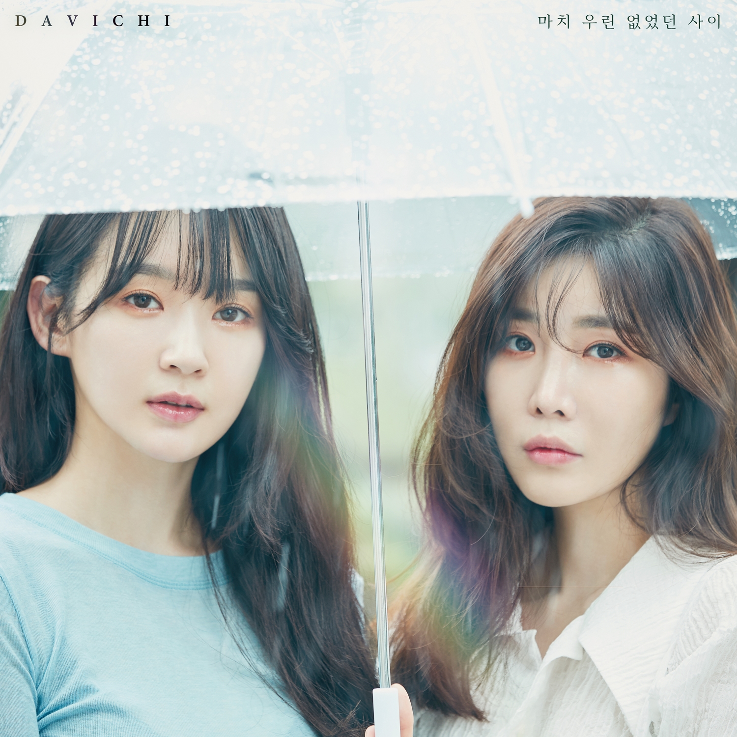 다비치_메인.jpg
