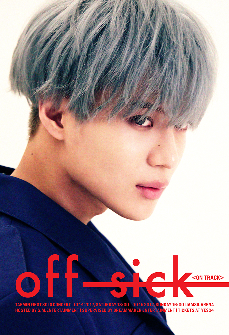 태민 첫 솔로 콘서트 완결판 포스터 이미지.JPG