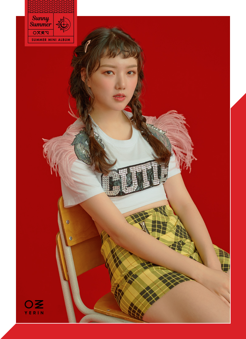 예린.jpg
