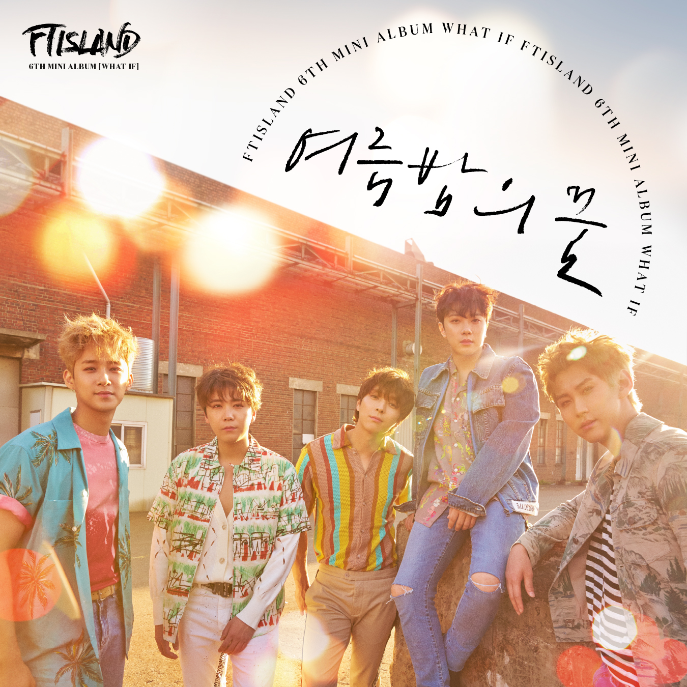 FNC_FT아일랜드.jpg