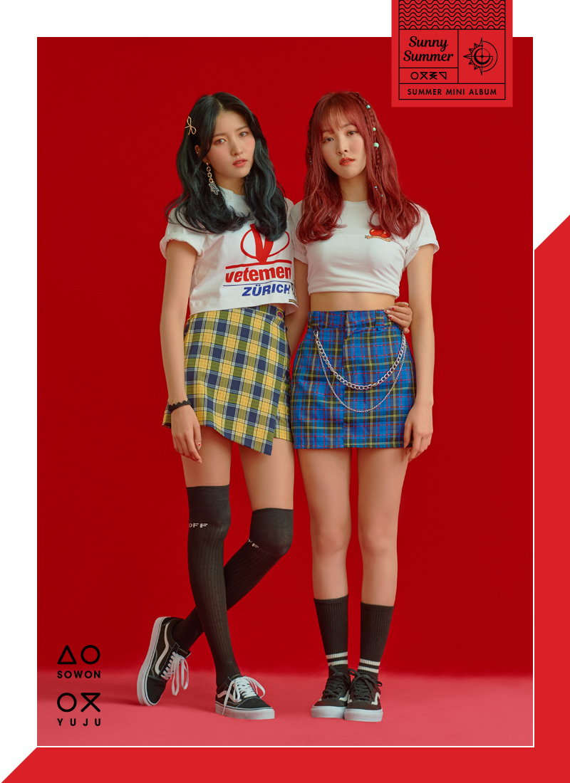 소원&유주.jpg