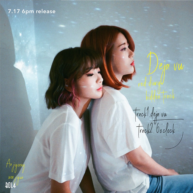 (0717) 볼빨간사춘기 _Red Diary Hidden Track_ 트랙리스트 이미지2.jpg