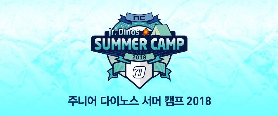 다이노스.JPG