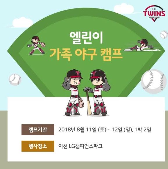 엘린이.JPG