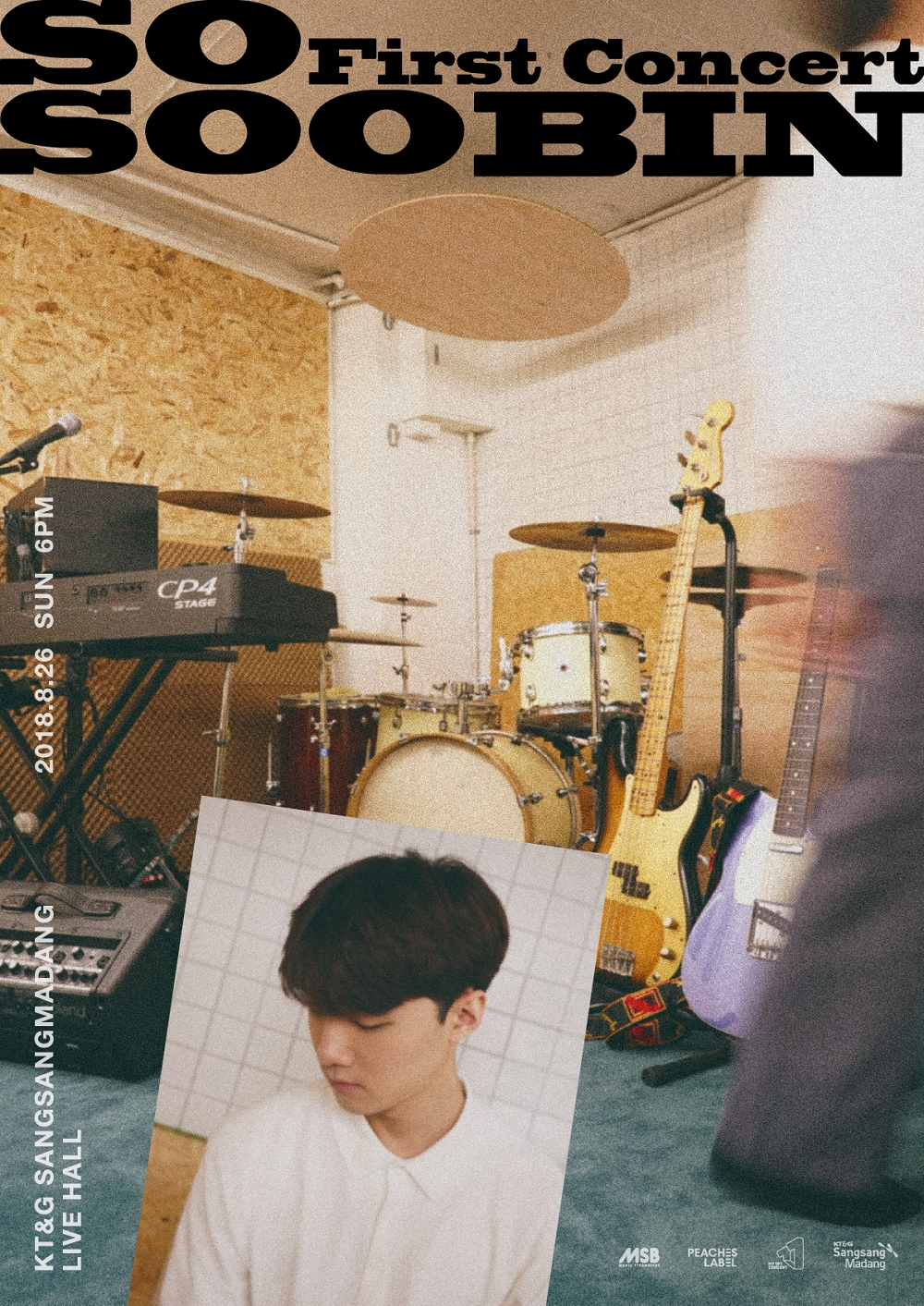 [POSTER] SOSOOBIN_1st_con-horz.jpg