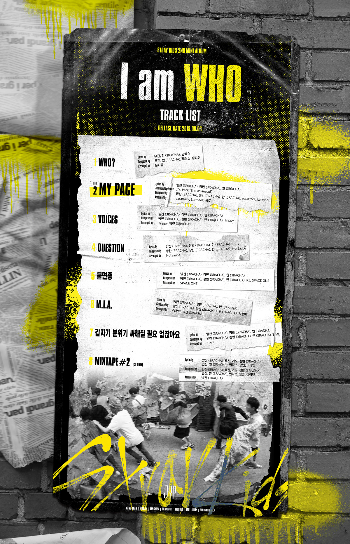 스트레이 키즈_새앨범_트랙리스트 (1).jpg