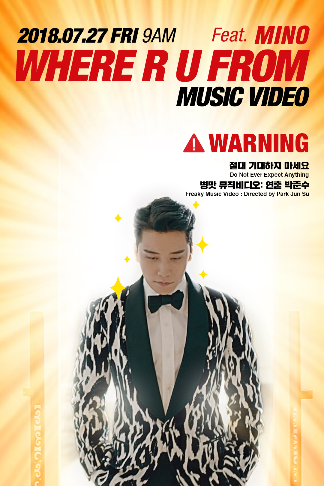 승리 whererufrom_web1_2.jpg
