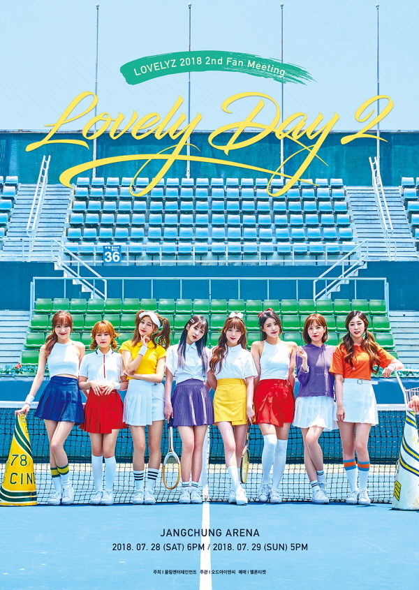 20180726_lovelyz.jpg