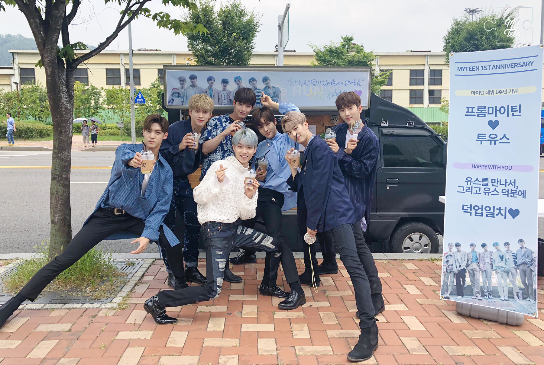 마이틴_1주년_.jpg