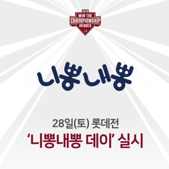 넥센 히어로즈.JPG