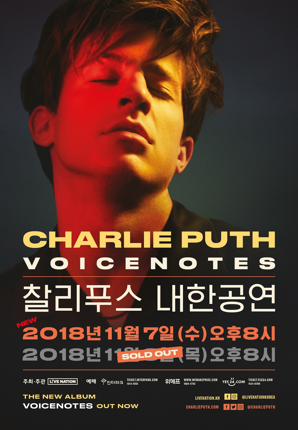 11월 7일 찰리푸스 추가 공연 확정_이미지.jpg