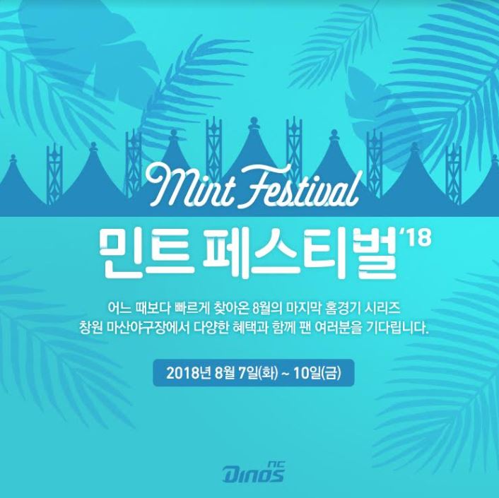 민트.JPG