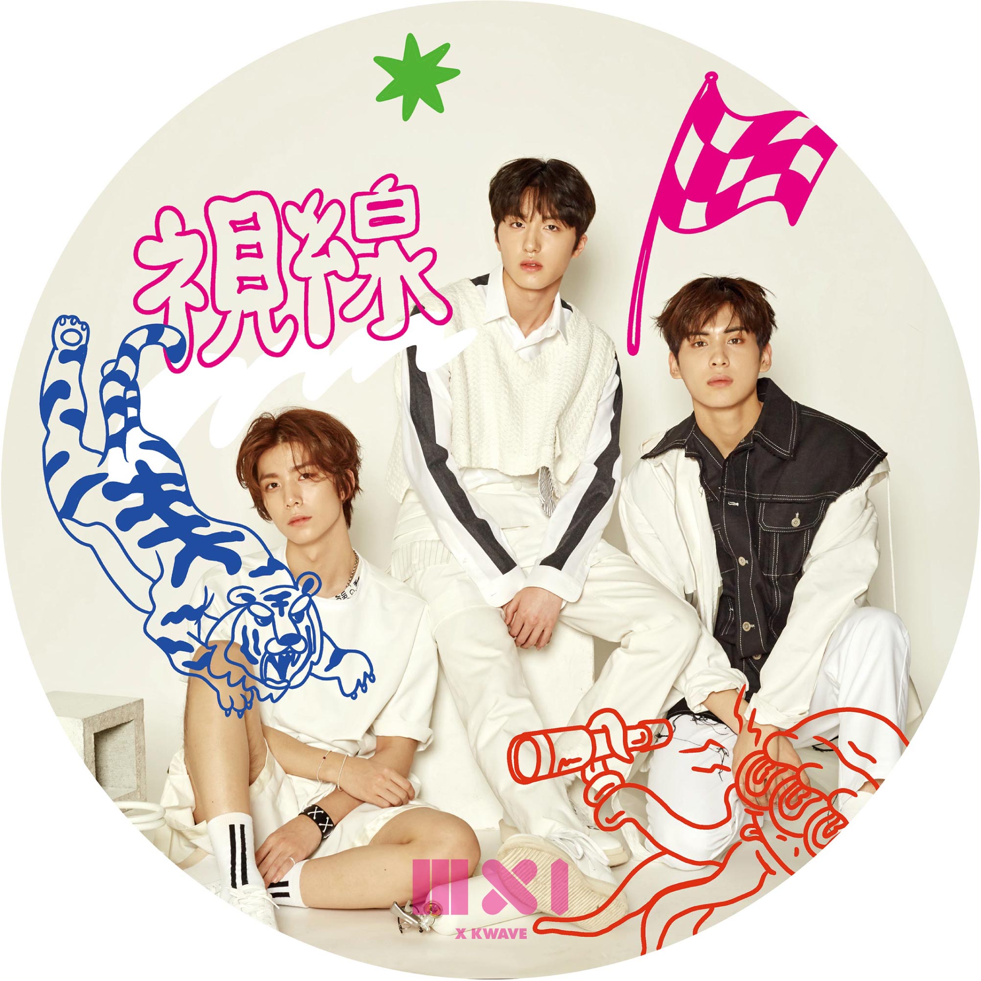 SF9_XKWAVE_3호_휘영찬희태양.jpg