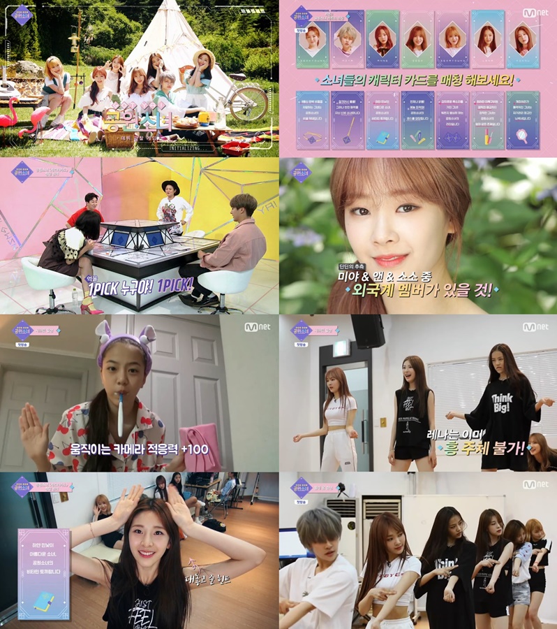 (0803) _GOT YA! 공원소녀_ 1화 캡처.jpg