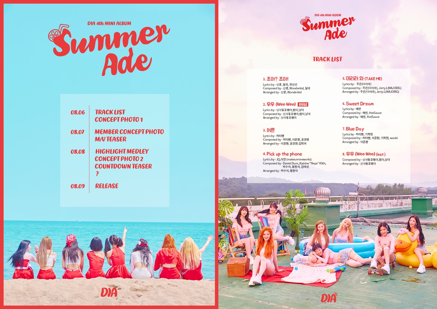 180806_다이아.jpg