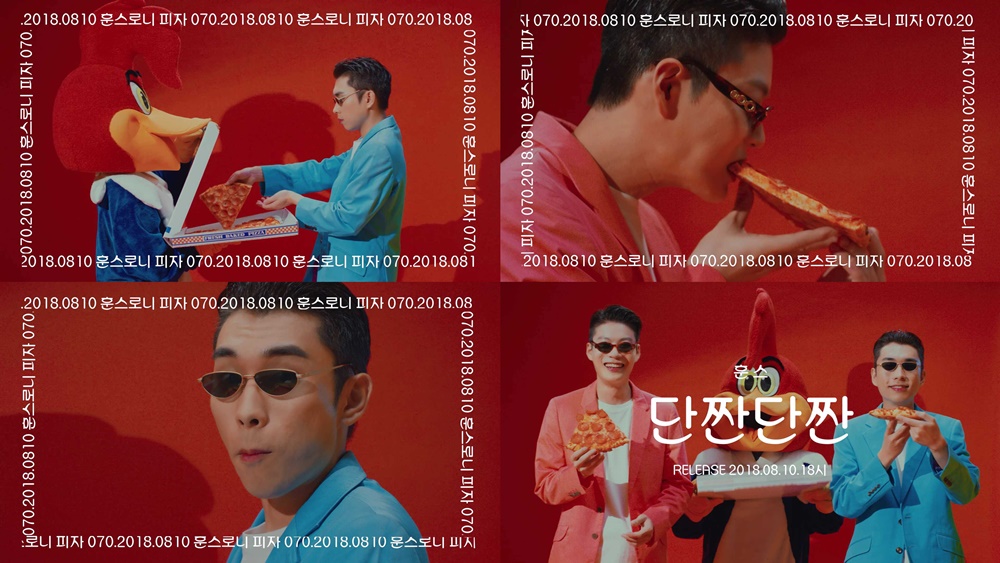180808_훈스_image.jpg