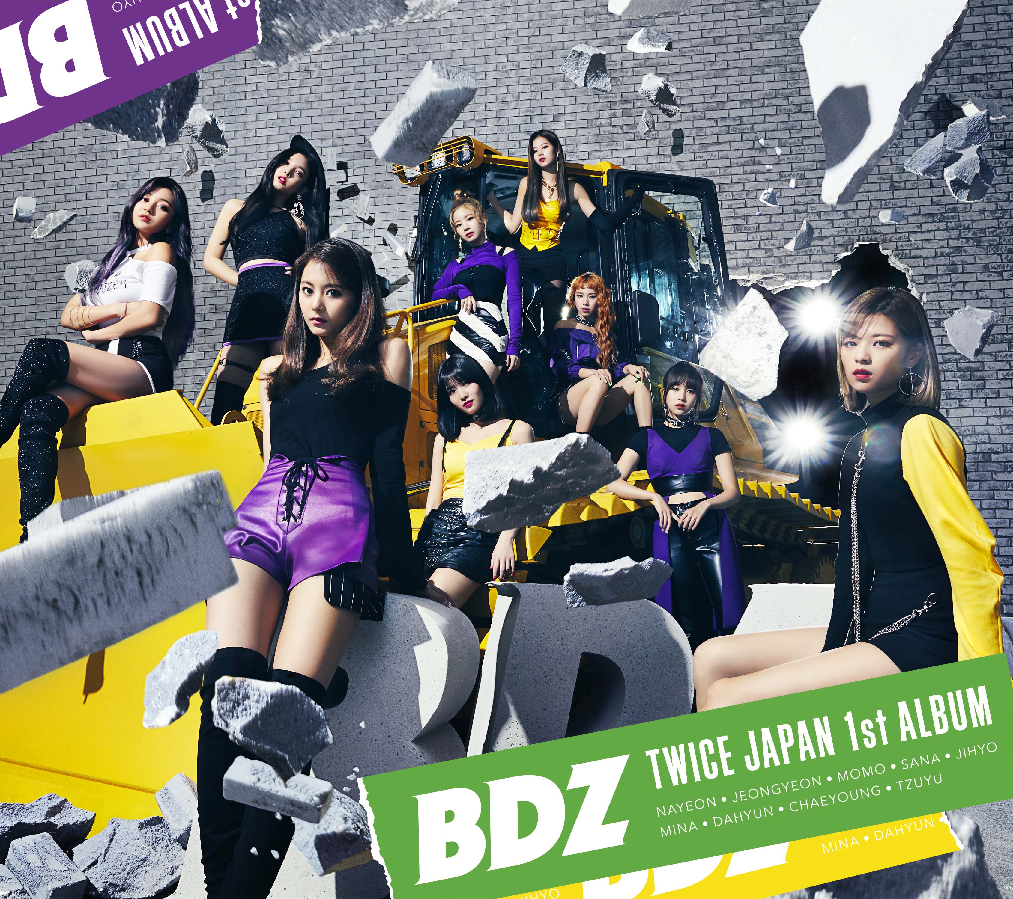 트와이스_일본정규1집_BDZ_재킷 (2).jpg