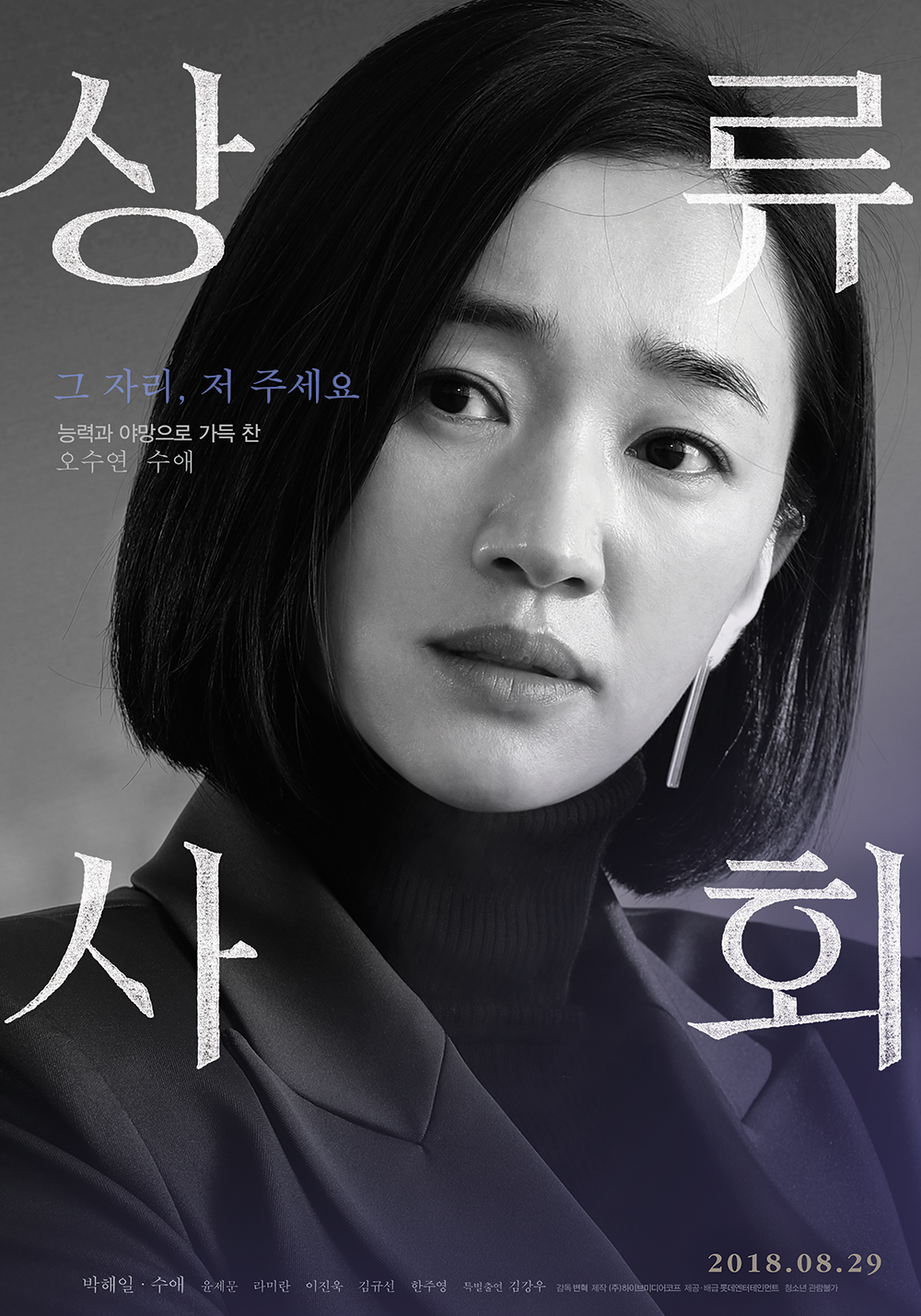character_poster02.jpg