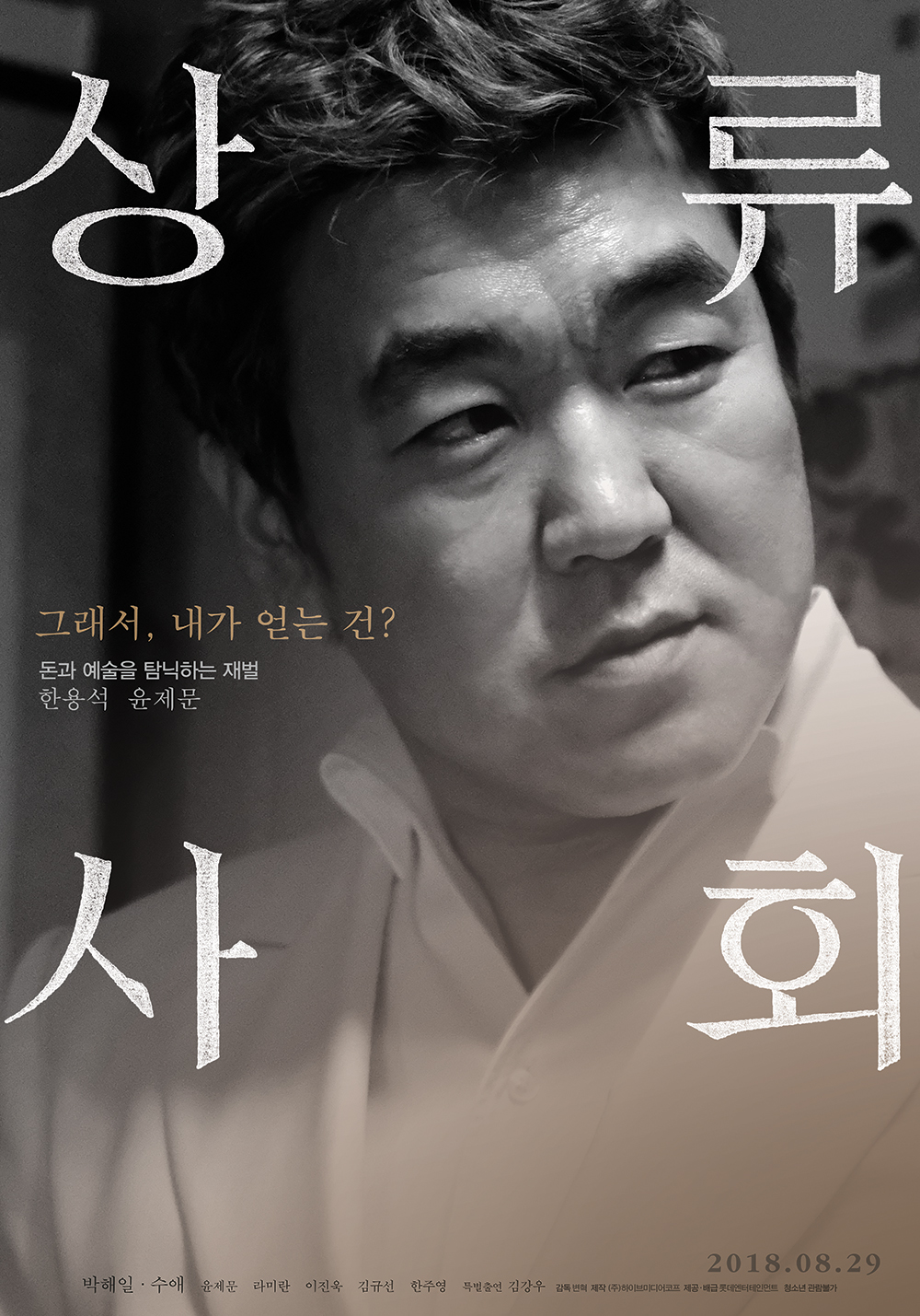 character_poster03.jpg