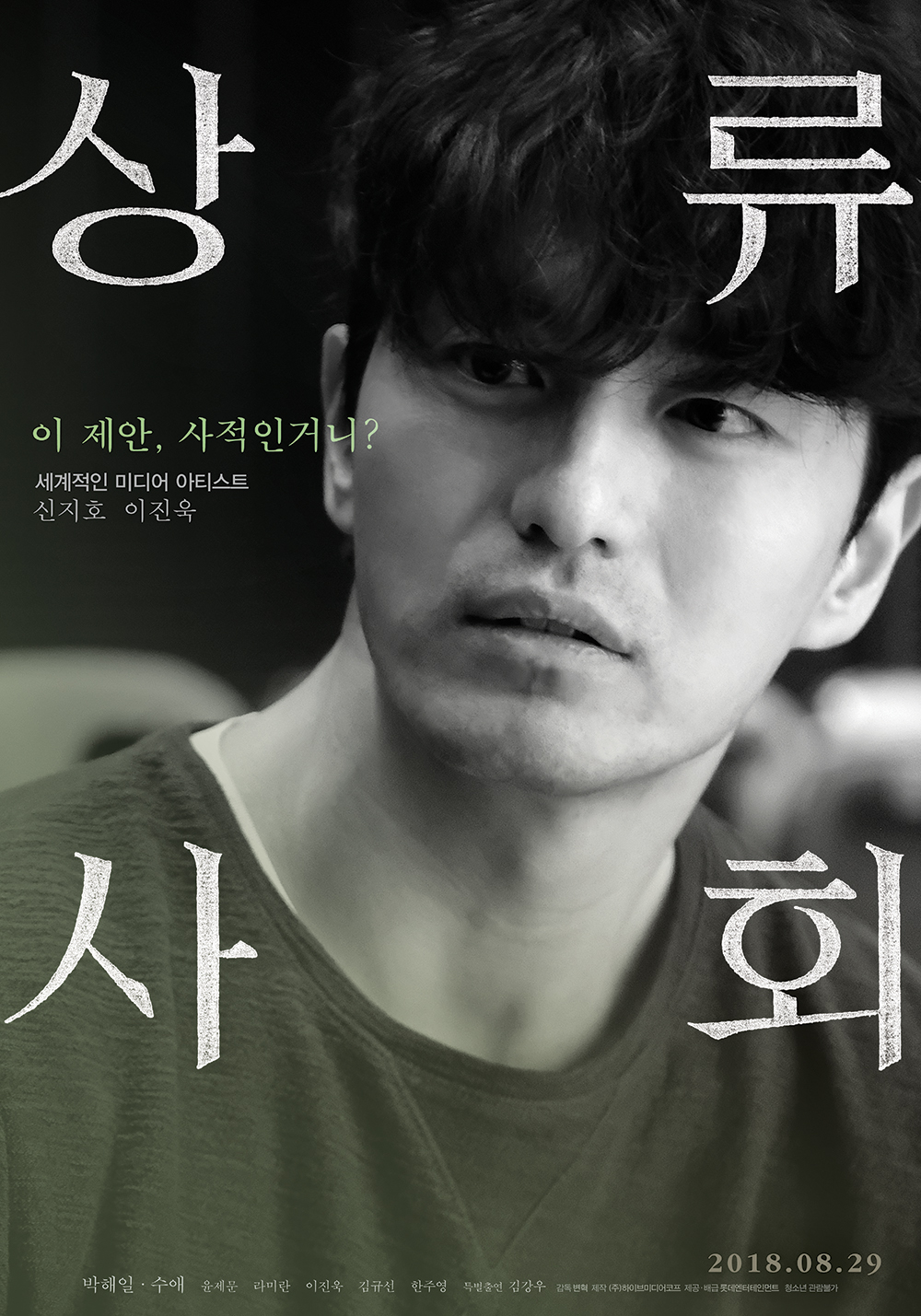 character_poster05.jpg