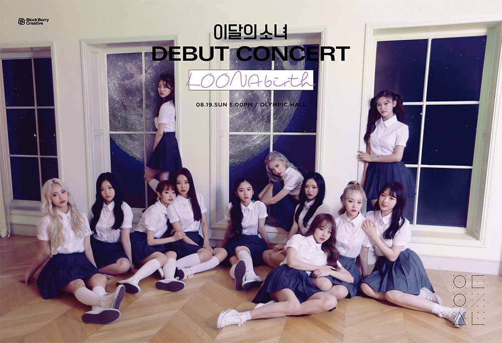 이달의 소녀.jpg