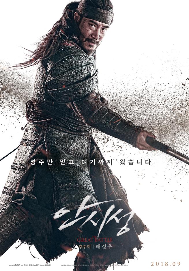 배성우.JPG