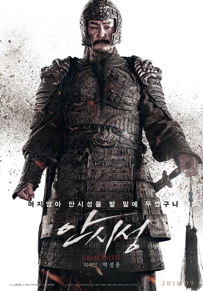 박성웅.JPG