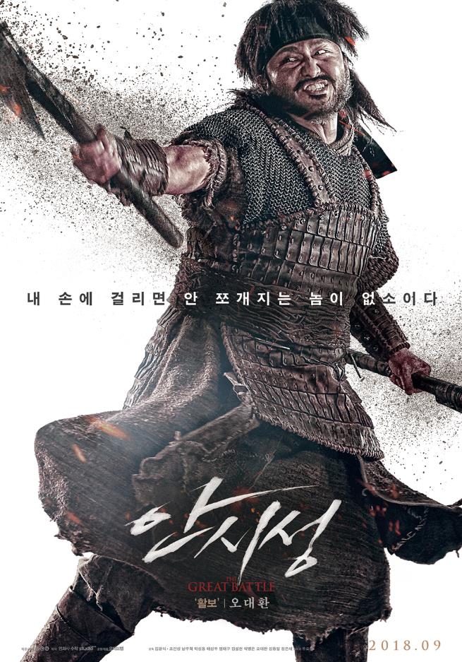 오대환.JPG