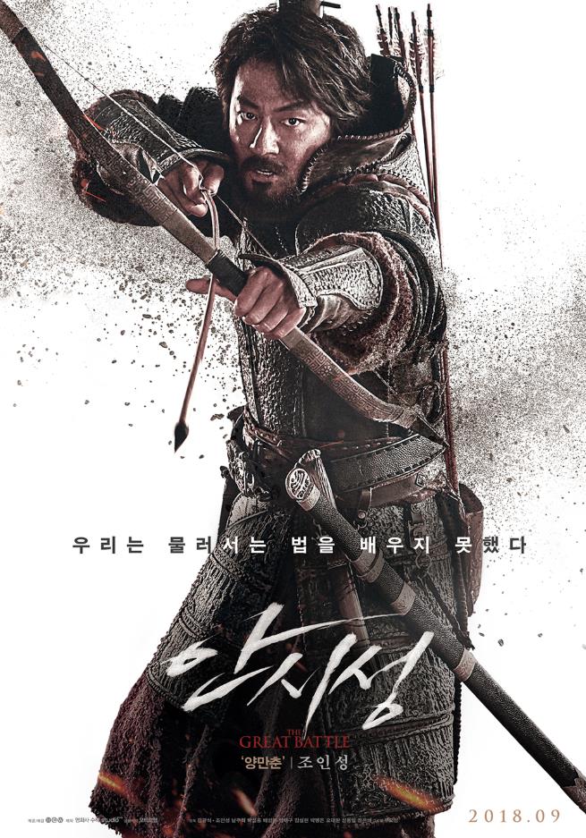 조인성.JPG