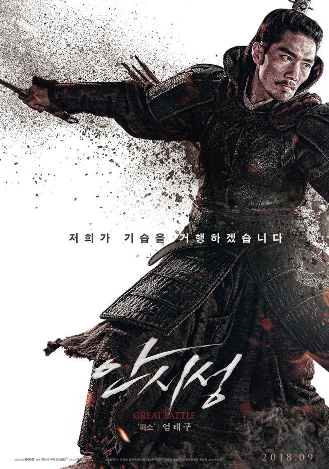 엄태구.JPG