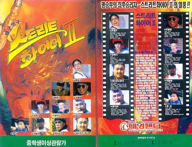 스트리트 2.jpg