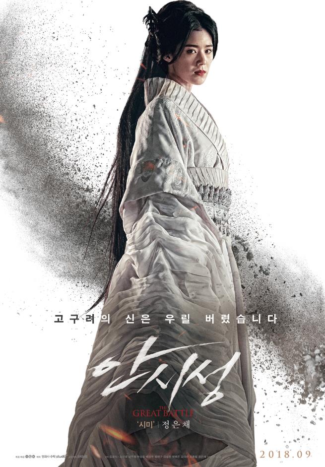 정은채.JPG