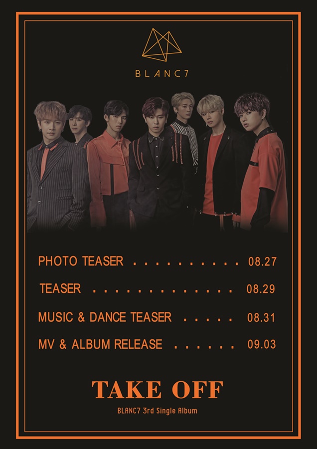 (0823) 블랑세븐(BLANC7) 새 앨범 TAKE OFF_ 타임테이블 이미지.jpg