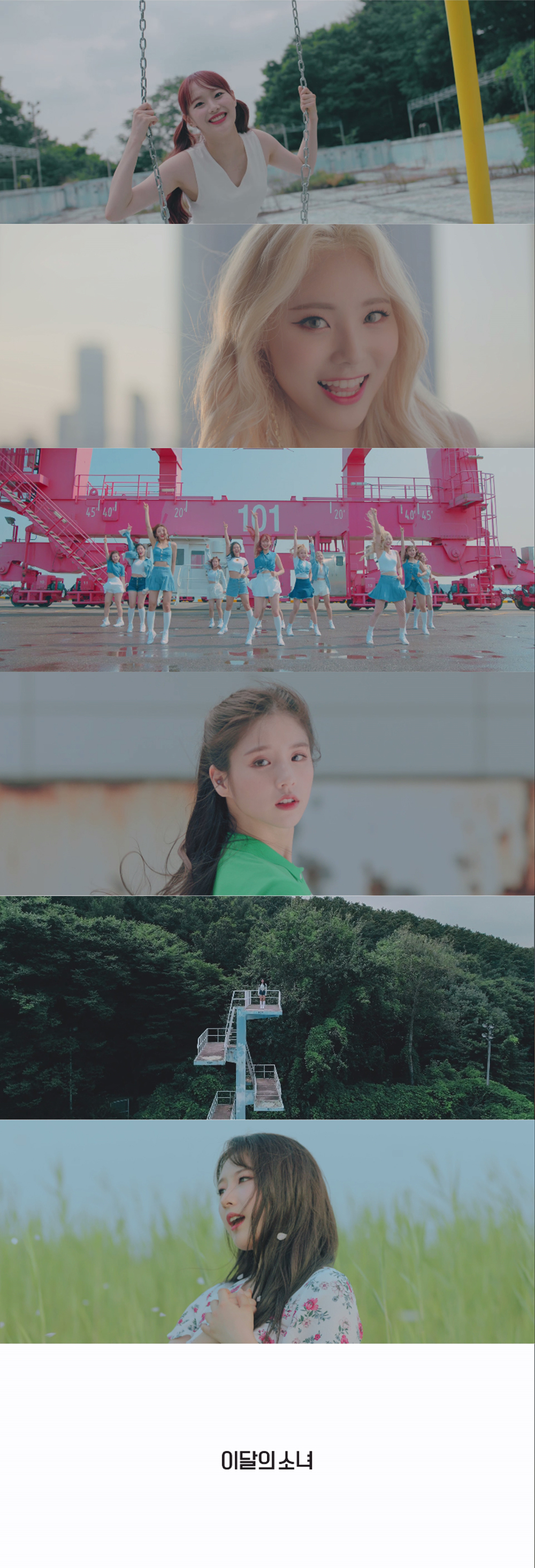 이달의 소녀.jpg