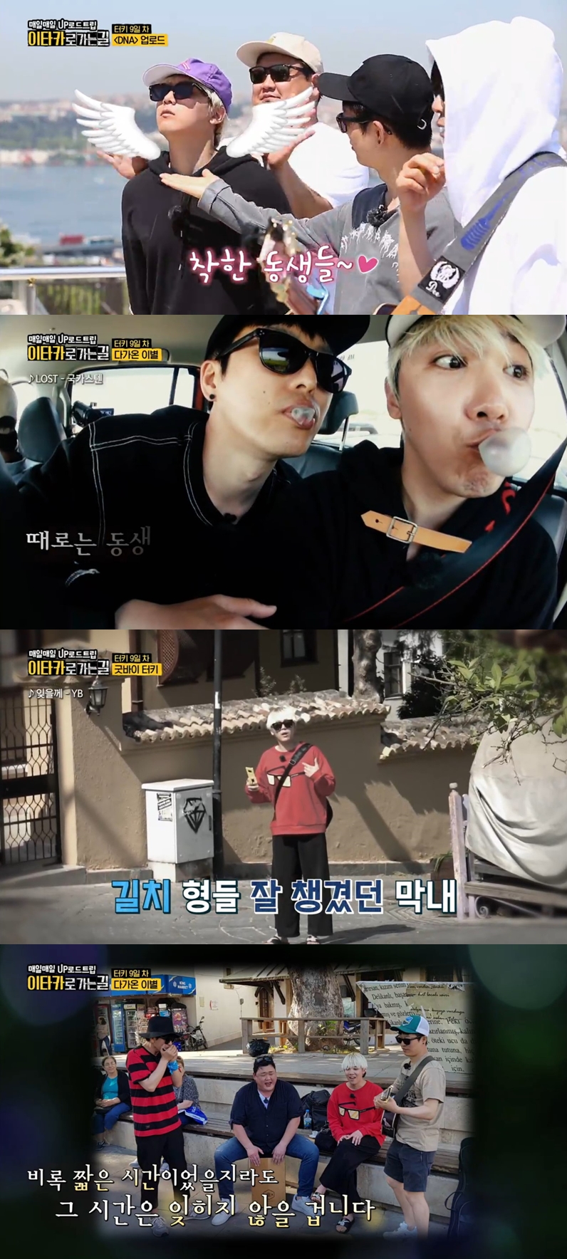 이홍기_이타카로가는길.jpg