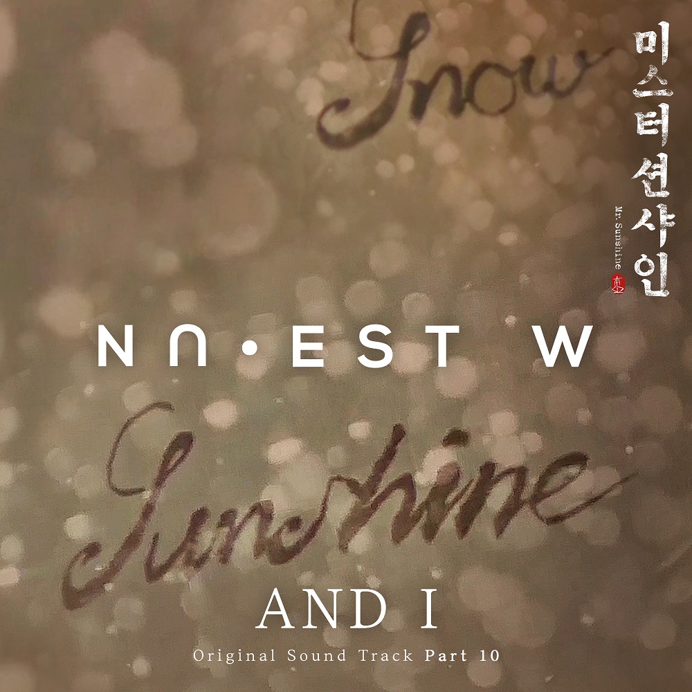 180827_미스터션샤인OST_image1.jpg