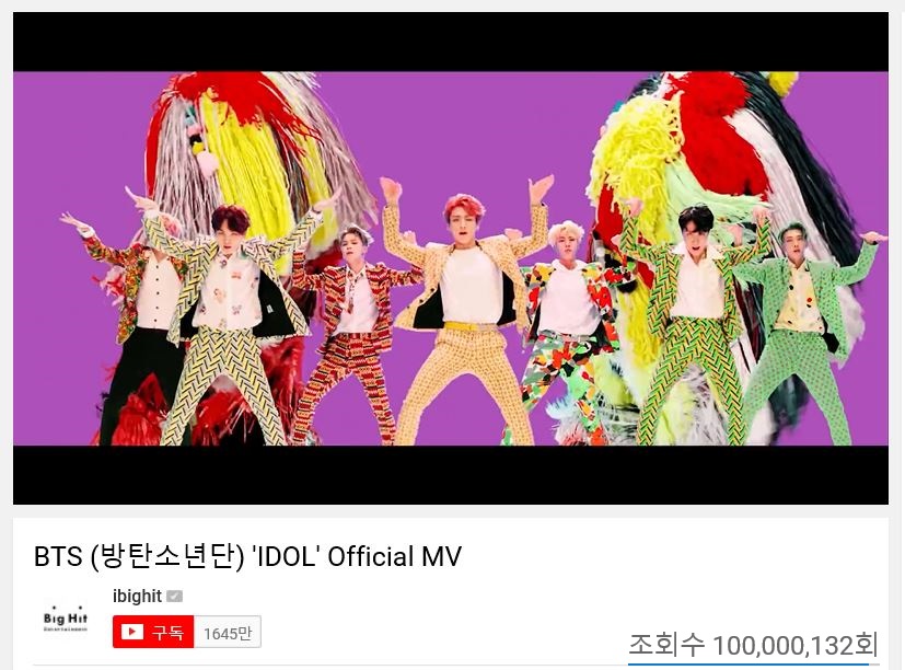 방탄소년단_IDOL_1억뷰(2).JPG