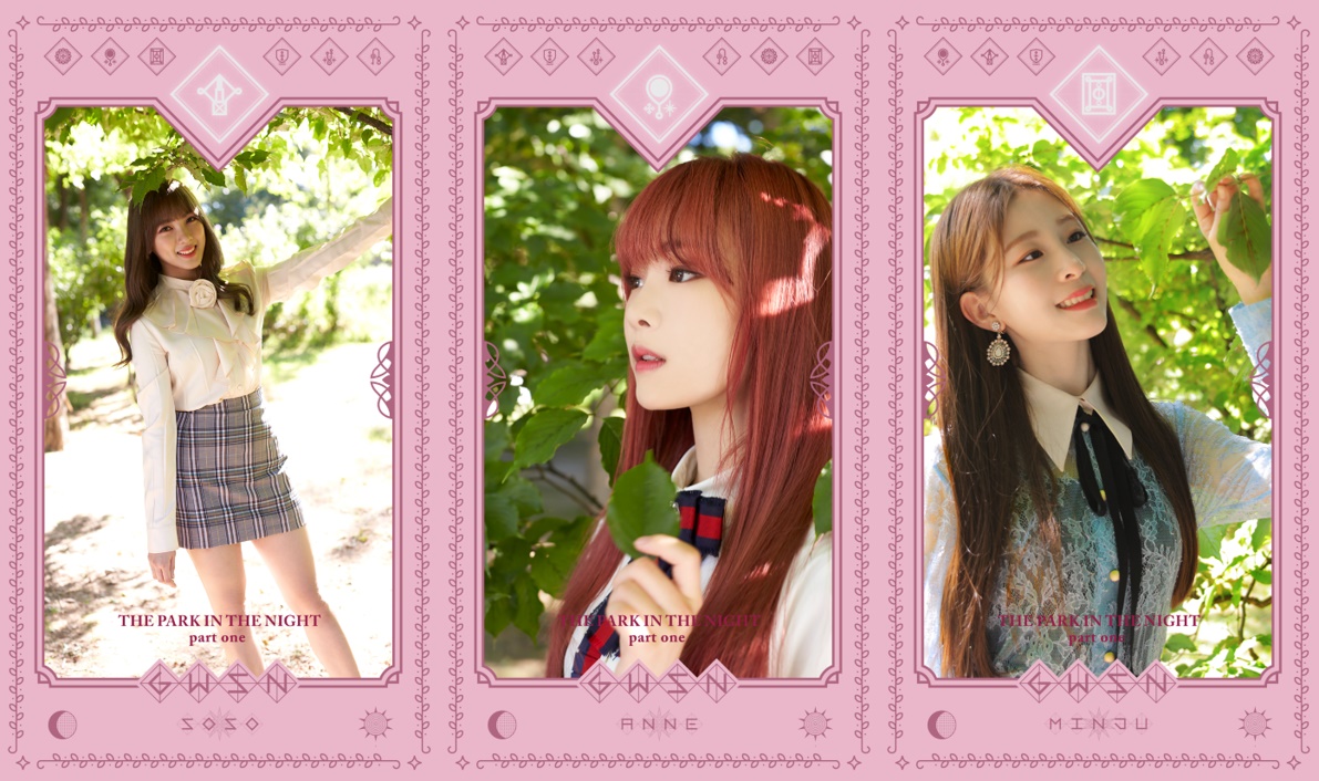 (0830) 공원소녀 _밤의 공원 part one_ 재킷 이미지 #소소 #앤 #민주.jpg