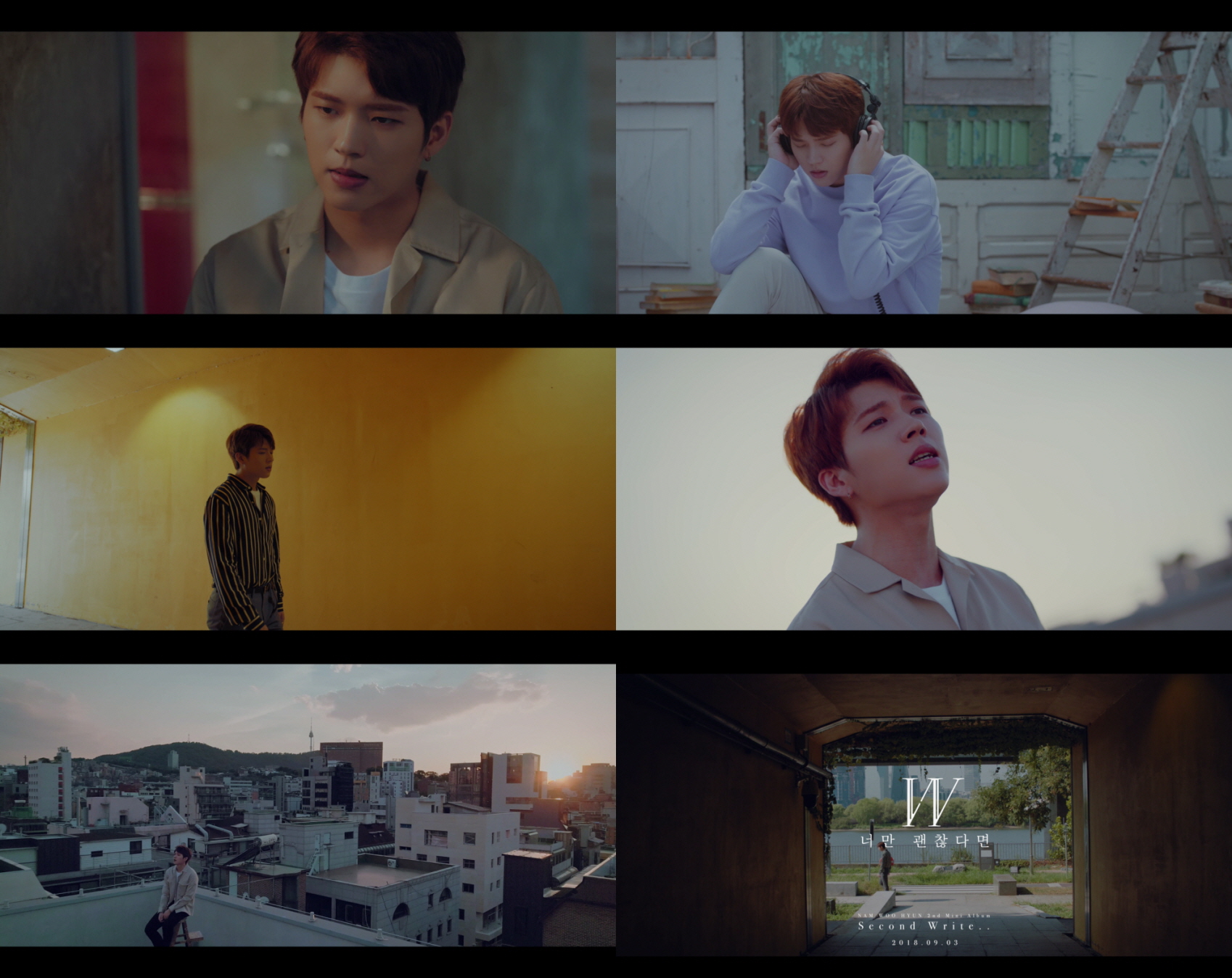 20180830_namwoohyun.jpg