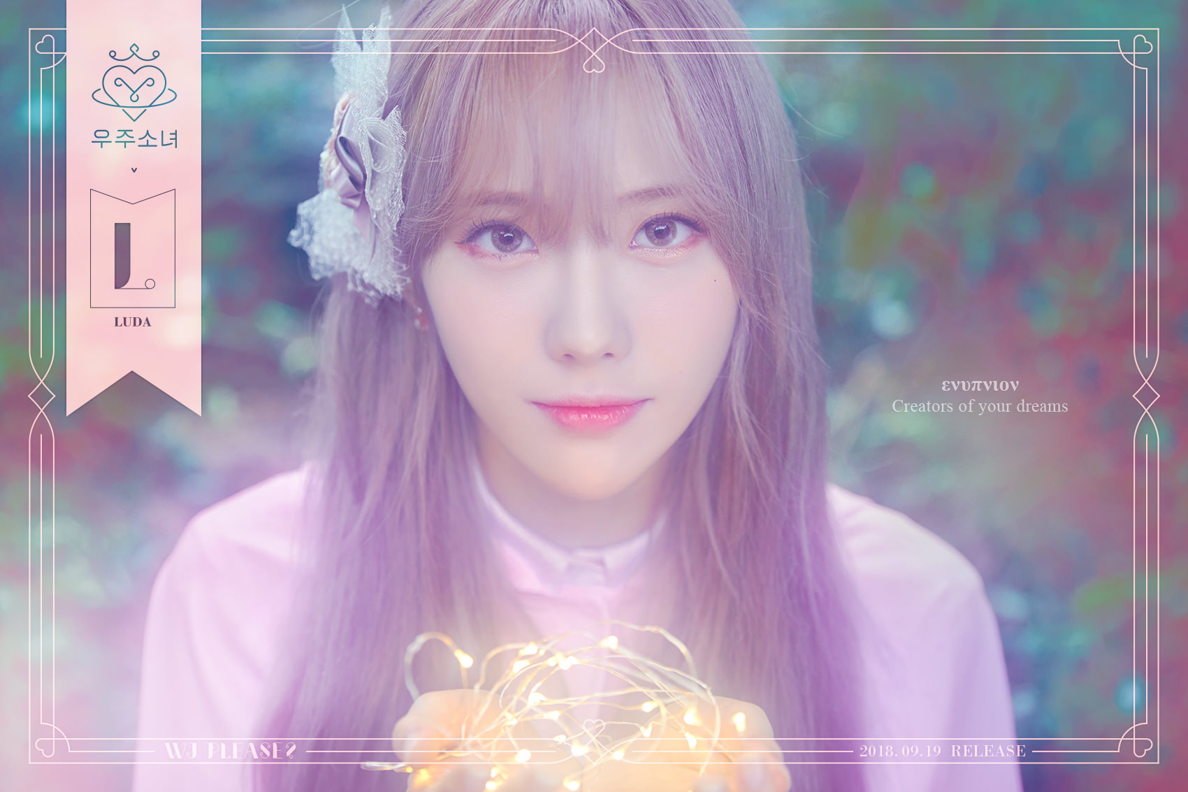 01_WJSN_P_Teaser-photo_에뉩니온_루다.jpg