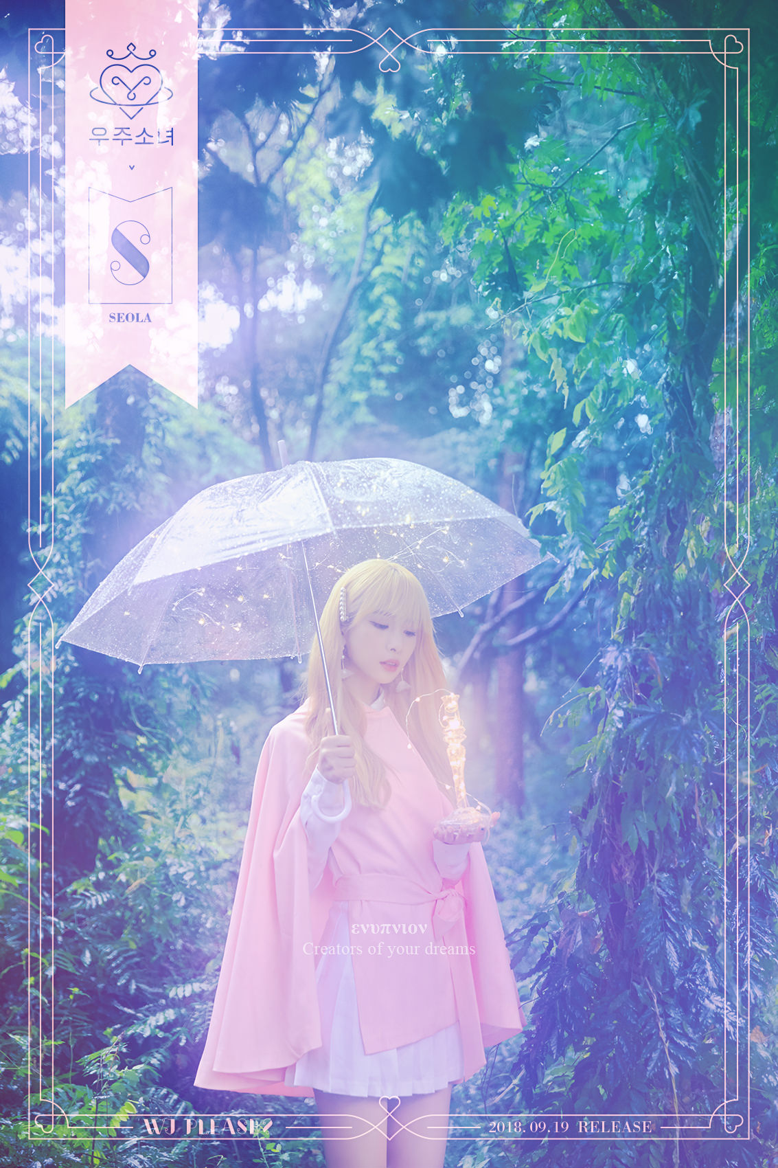 02_WJSN_P_Teaser-photo_에뉩니온_설아.jpg