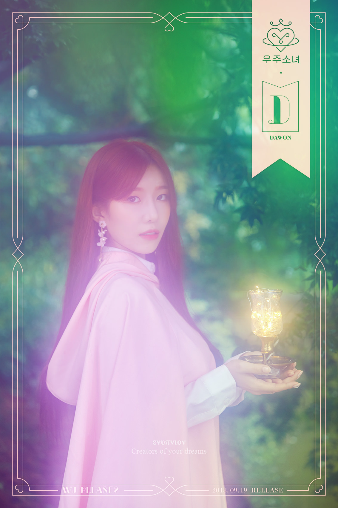 10_WJSN_P_Teaser-photo_에뉩니온_다원.jpg