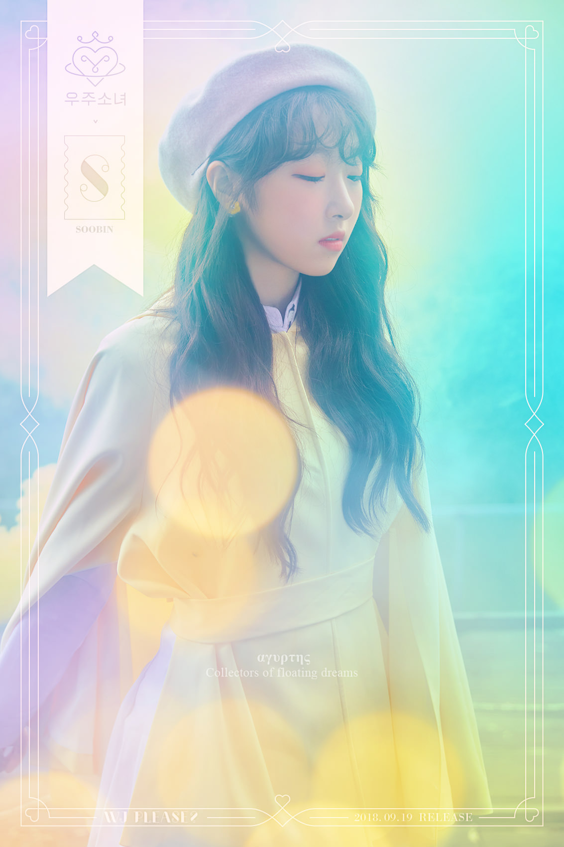 08_WJSN_P_Teaser-photo_아귀르떼스_수빈.jpg