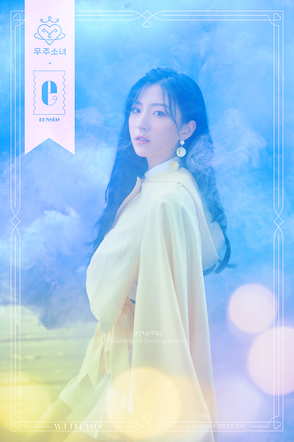 07_WJSN_P_Teaser-photo_아귀르떼스_은서 (2).jpg