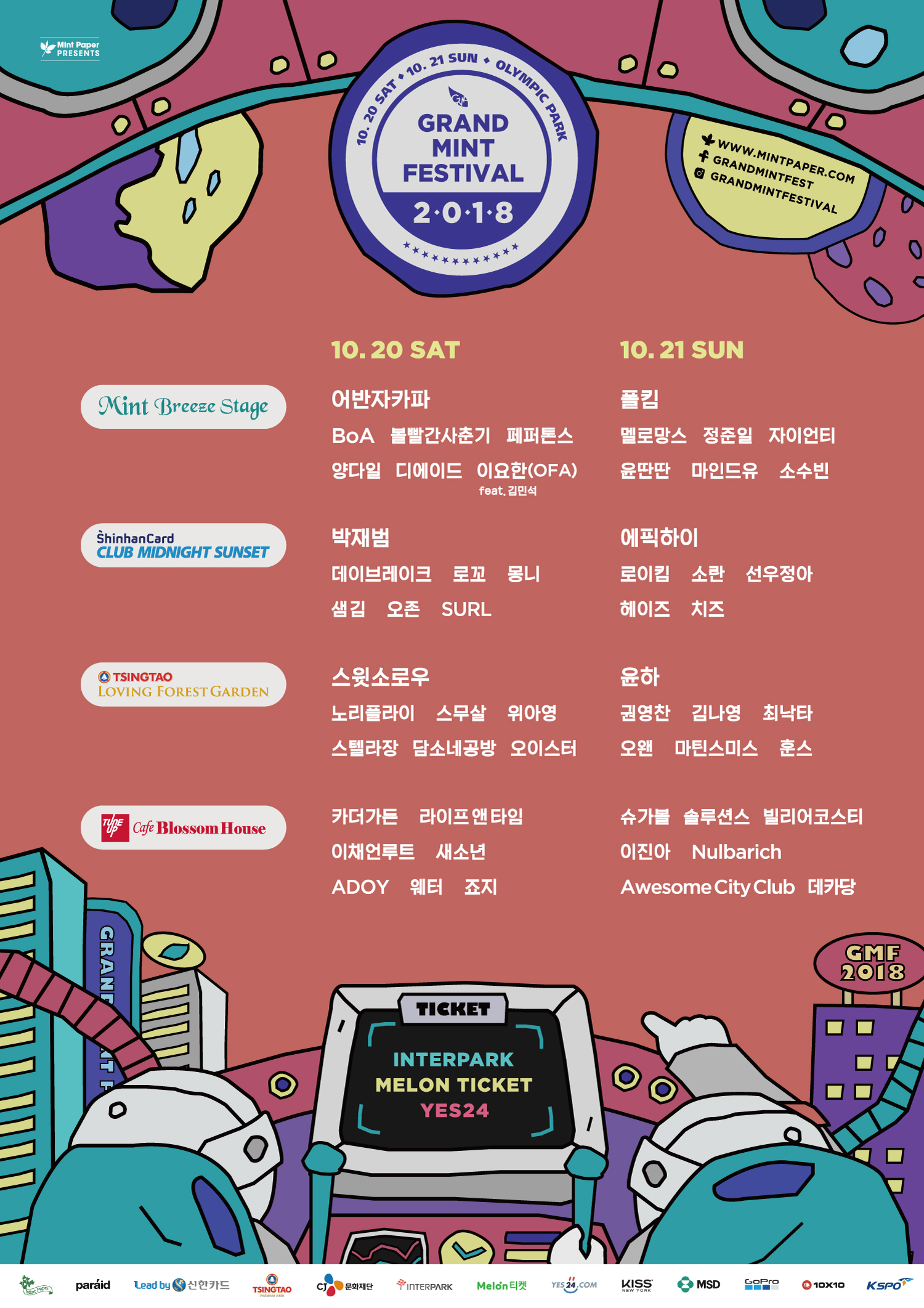 GMF2018_final.jpg