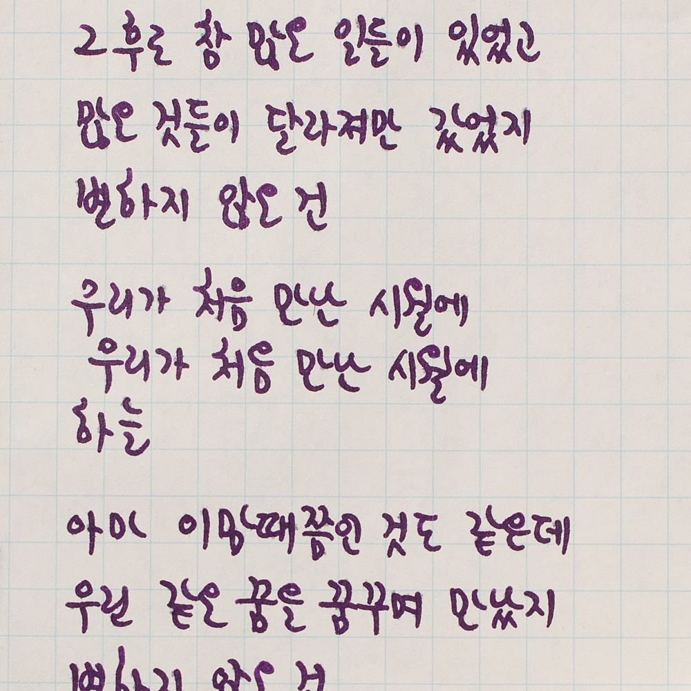 181001_이소라X로이킴_Image.jpg