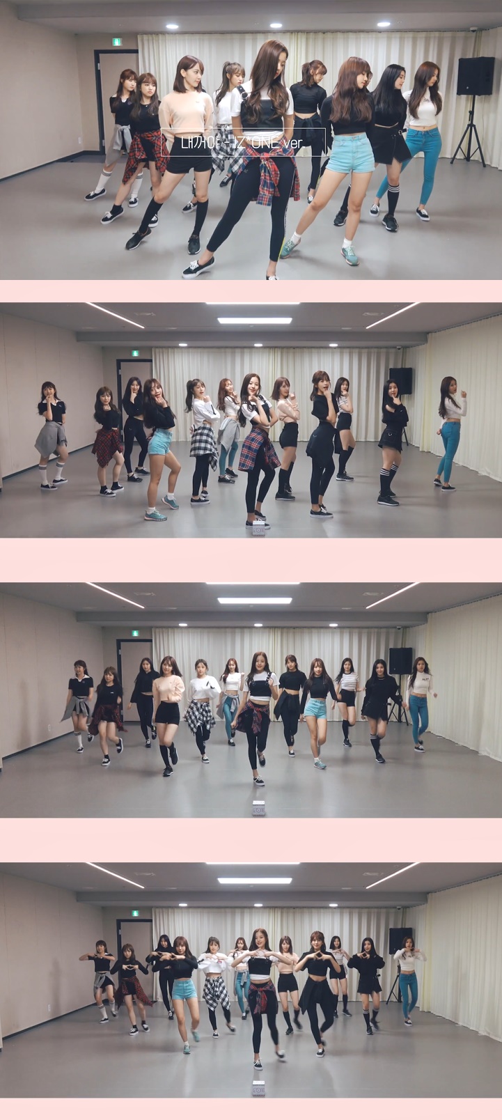 (1005) 아이즈원 _내꺼야_ 안무 영상 캡처.jpg